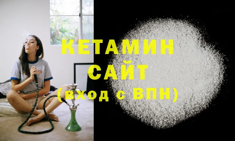 что такое наркотик  Мамоново  КЕТАМИН ketamine 