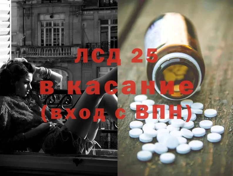 где купить   Мамоново  нарко площадка состав  Лсд 25 экстази ecstasy 