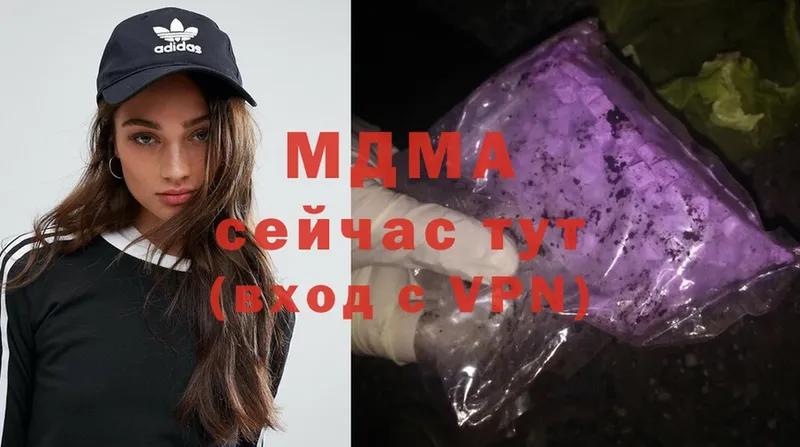 МДМА crystal  Мамоново 